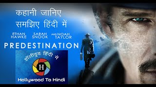 Predestination  In Hindi [upl. by Buffy]