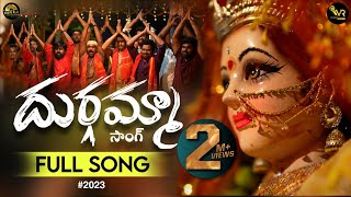 Durgamma Full Song 4K  Devotional Folk Song  Neera  Still Vijay  Ramesh  Mani  VR Talkies [upl. by Nuahsak]