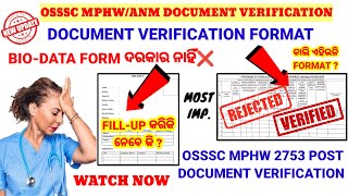 🔴FORMAT FOR DOCUMENT VERIFICATION📖OSSSC MPHW POST🎯BIODATA FORM ଦରକାର ନାହିଁ❌ସବୁ ପିଲା ଦେଖିନିଅନ୍ତୁ▶️ [upl. by Seko]