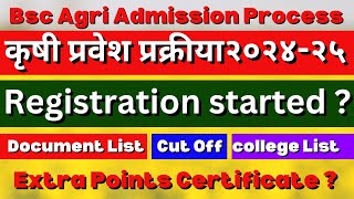 MHTCET 202425  When Bsc Agri Admission Process will start  Document  Cut Off  college List [upl. by Billie576]