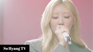 4K Rami 라미  City Burns  Lee Mujin Service 리무진서비스 [upl. by Noet588]