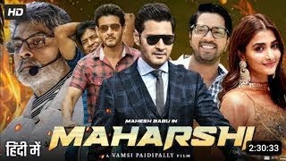 Maharshi Full Movie  Mahesh Babu  2023 Latest New South Hindi Dubbed Full Movies [upl. by Enej]