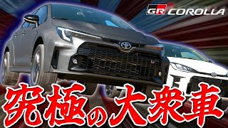 【GT7】GRカローラでレースカーと戦ったりいろいろ【ゆっくり実況】 [upl. by Brynn]