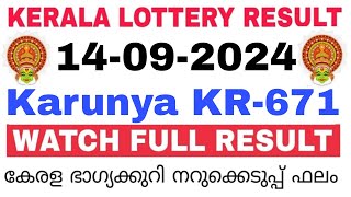 Kerala Lottery Result Today  Kerala Lottery Result Karunya KR671 3PM 14092024 bhagyakuri [upl. by Nomal]