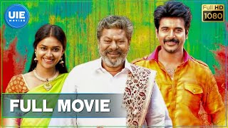 Jaya Janaki Nayaka KHOONKHAR  Full Hindi Dubbed Movie  Bellamkonda Sreenivas Rakul Preet Singh [upl. by Branham]