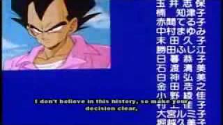 The History of Trunks Ending DVD [upl. by Faustine]