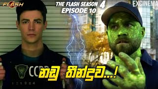 The Flash සිංහල Review  Season04  Episode10  The Flash Tv Series Explan  slcinemaythraa [upl. by Ennael]