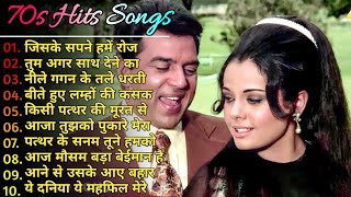 70s 90s Superhit Songs 💘  Old Superhit Songs ❤️  Top 10 Old Songs  Non Stop Hindi Songs 💘💕 [upl. by Jolenta]