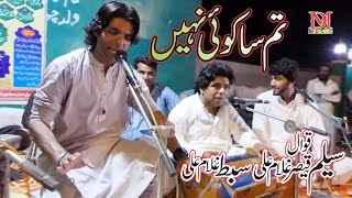 Saleem Qaiser Ghulam Ali amp Sibt e Ghulam Ali Qawwal  Best Qawwali Tum Sa Koi Nahi [upl. by Nylauqcaj]