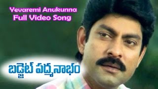 Yevaremi Anukunna Full Video Song  Budget Padmanabham  Jagapathi Babu  Ramyakrishna  ETV Cinema [upl. by Fattal319]