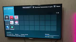 ТОП ВИДЖЕТ IPTV ДЛЯ СТАРЫХ СМАРТ ТВ SAMSUNG [upl. by Balling]