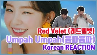 Red Velvet레드벨벳  Umpah Umpah음파음파 MV Reaction뮤직비디오 리액션Korean Reaction [upl. by Sean]