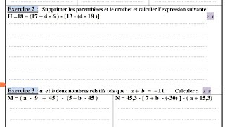 Devoir N 2 Semestre 1 1AC MATHS Ex 2 3 1er année collège الفرض المحروس الثاني أولى اعدادي خيار فرنسي [upl. by Derfliw841]