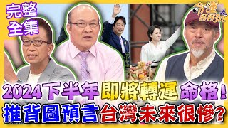 Sleep with Socks On 爱爱更棒，睡的更好，原来神奇道具是这个？科学聊聊袜子的妙用！ [upl. by Ahtel]