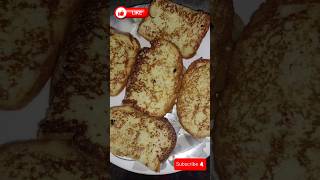 French toast recipe ytshortscookingfrenchtoastrecipe [upl. by Baptlsta]