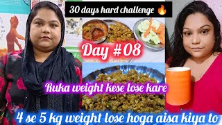 30 Days hard challenge 🔥 Day 08  Ruka hua weight kese Kam kare 4 to 5 kg loss in a month 🌺 [upl. by Rocco773]