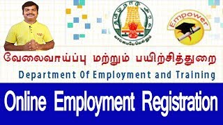 Online Employment Exchange Registration in tamil [upl. by Magnusson]