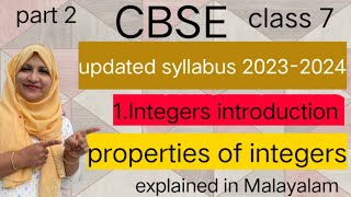 Chapter 1 integers introduction part 2 Properties of integers explained in Malayalam [upl. by Noreht]