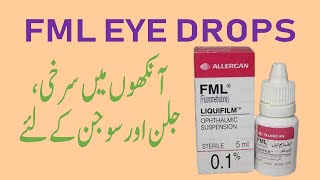 FML eye drops uses and side effects in urdu  FML eye drops for inflammation [upl. by Neda]