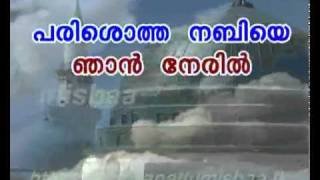 MAKHA MANAL THATTIL Karaoke with Lyrics BY ANWAR PANNIKANDAN VAILATHUR [upl. by Ahsinahs281]