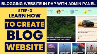 Admin Panel Design of Blog Website in PHP MySQL  Blogging Website in PHP with Admin Panel  Step3 [upl. by Arley]