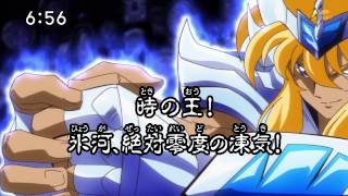 Trailer Saint Seiya Omega 80 [upl. by Marten990]