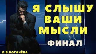 Последнее дело Мистический детектив Страшные истории Страшилки [upl. by Sunday58]