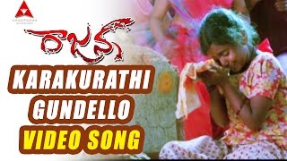 Karakurathi Gundello Video Song  Rajanna Movie  Nagarjuna Sneha [upl. by Anertac]