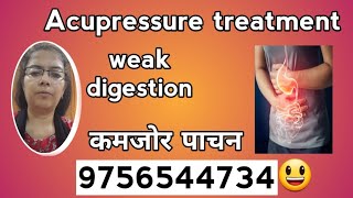 weak digestion acupressure treatment कमजोर पाचन weak digestion stomach gas acidity intestinal [upl. by Eelrahc]