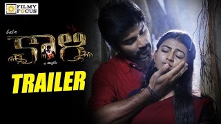 Kaali Telugu Movie Trailer  Atharvaa Murali Anandhi  Filmyfocuscom [upl. by Atiekram]