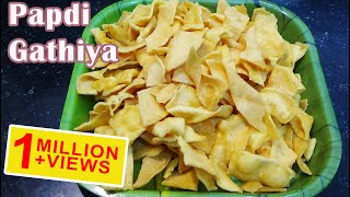 Papdi Gathiya Recipe  Papdi Gathiya Fafadi  पपड़ी रेसिपी  Besan Papdi Recipe  By CookwithND [upl. by Wake1]