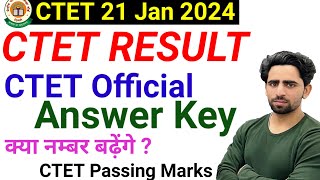 CTET Result 2024  CTET Official Answer Key 2024  किसके कितने नंबर बढ़ेंगे  CTET Result kab aayega [upl. by Walliw115]