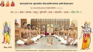 Sampoorna Rigveda Danda krama parayaanam day 143 of 300 [upl. by Ahsed927]