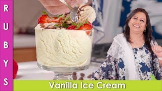 Vanilla Ice Cream Falooda Wali Asaan Simple aur Mazedar Recipe in Urdu Hindi  RKK [upl. by Doomham]