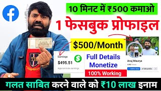 मैने 2 मिनट में कमाए ₹200🤑  Paise kaise kamaye  Online Paise kaise kamaye  Paise Kamane Wala App [upl. by Nerrag]