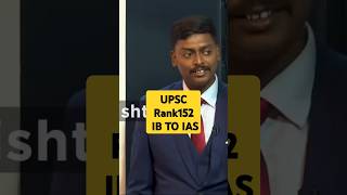 🟢UPSC CSE 2023  Venkateshwaran R  Mock interview  English Medium  Drishti ias upsc ias exam [upl. by Angrist]