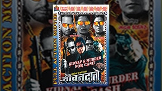 RAWAYAN  Nepali Movie Official Title Song  Paul Shah Pooja Sharma Sudarshan Thapa  Nakash Aziz [upl. by Glarum]