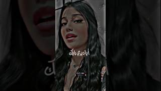 Sofiane Asla ديري رايك وأطلقي شعرك 😜❤️ malikoavm تصميمفيديوهات rai sofianeasla [upl. by Jarrid750]