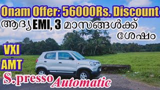 New Maruti SPRESSO VXI  Powerful Kseries Engine  Spresso  SpecsFeaturesInterior Onam Offer [upl. by Ielhsa507]