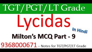 Lycidas II John Milton MCQ Part  9 Multiple choice questions Explained in Hindi [upl. by Manella]