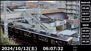 【鉄道ライブカメラ】阪急電車 阪急今津線 小林駅 Japan Train Hankyu Imazu Line Obayashi Station LIVE [upl. by Onoitna290]