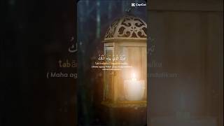 tabarakallazi biyadihil mulku youtubeshort viralshort2024shortstrendingshort muslimshorts Quran [upl. by Shara]