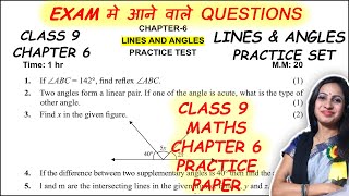 Class 9 Maths Chapter 6 Lines amp Angles DOE Practice Paper  9th Class Maths Most Important Questions [upl. by Giselle]