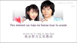 It Started With A Kiss OST  07 靠近一点点  Come A Little Closer Sub Español PinYin Chinese [upl. by Artep]