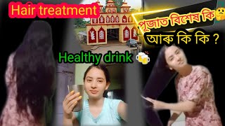 Healthy drink 🍻পূজাত বিশেষ কি কি ॥mayasvlog [upl. by Teresina]