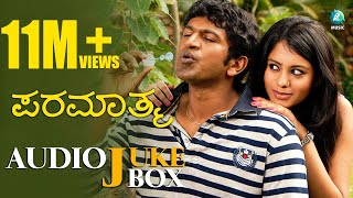 Paramathma Kannada Hit Songs  Paramathma Kannada Movie Full Songs  Puneeth Rajkumar Deepa [upl. by Nayab]