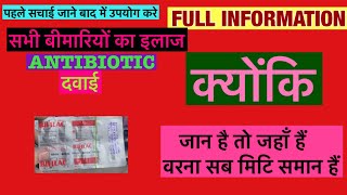 Bifilac Capsules uses  price  composition  dose  side effects  review  in hindi [upl. by Narak]