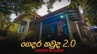 ගෙදර කවුද part 2  Gedara Kawuda Part 2  Mangus 2024 [upl. by Narbig]