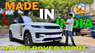 🔥RANGE ROVER भारत मे भारत के लिए😱 Range Rover Sport 2024  range rover  Range rover sport india [upl. by Zakaria]