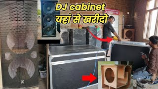 कंप्टीशन के लिए DJ Box सीधे फैक्ट्री से खरीदें। 3 स्पीकर 🔊वाला कैबिनेट बहुत ही सस्ता । Price के साथ। [upl. by Ackerman38]